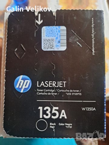 Тонер касета за hp LASERJET, снимка 2 - Консумативи за принтери - 46678253