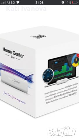 Z Wave Fibaro Home Center LITE домашен контролер за автоматизация, снимка 2 - Друга електроника - 45149260