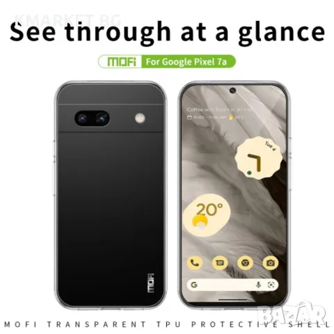 Google Pixel 7A MOFI Силиконов Калъф и Протектор, снимка 3 - Калъфи, кейсове - 49136585