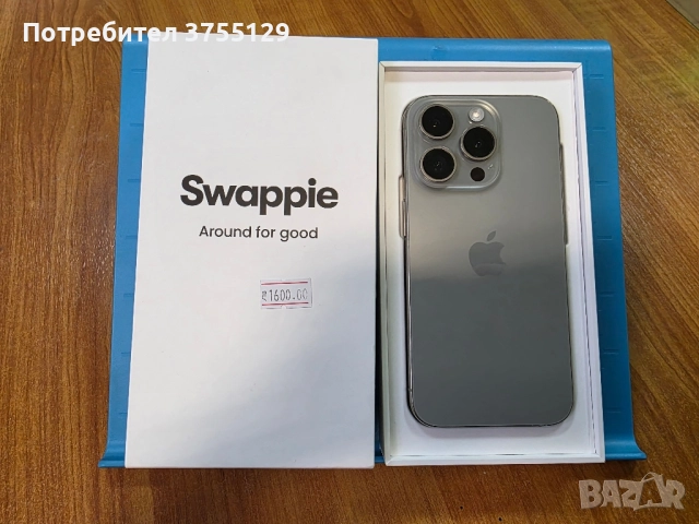 Iphone 15 pro 512 gb