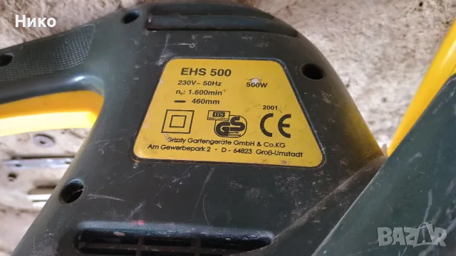 храсторез за части Gizzly EHS 500, снимка 10 - Други инструменти - 49806228