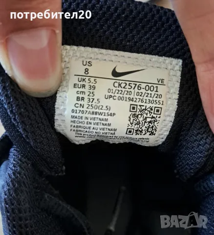 Nike маратонки , снимка 4 - Маратонки - 48995829