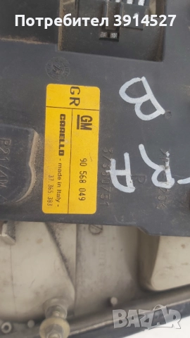 Опел Вектра В,стоп -десен, снимка 2 - Части - 52793495