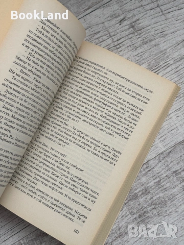 След теб, Аз преди теб, Момичето, което бях , снимка 18 - Други - 53568617