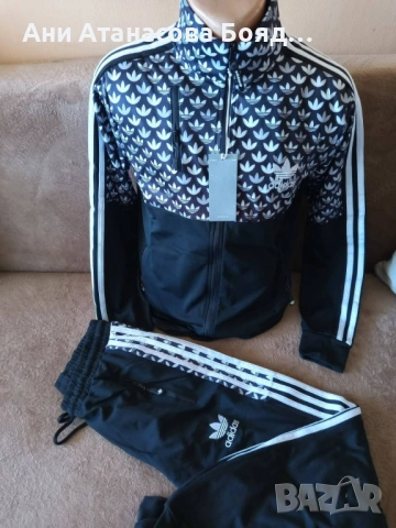 Мъжки екип с до 2хл