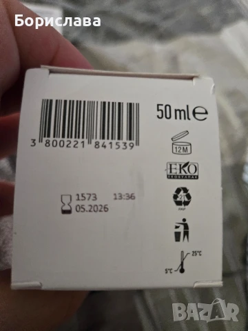 PURE Skin озаряващ дневен крем с ниацинамид и хиалуронова киселина SPF50+

, снимка 2 - Козметика за тяло - 50671351