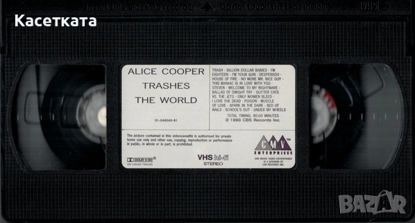 Видеокасета VHS Alice Cooper ‎– Trashes The World, снимка 3 - Други жанрове - 53661548