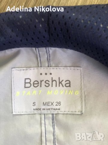 Дамско яке BERSHKA, снимка 7 - Якета - 46845878