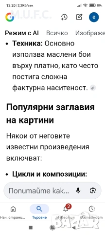 Аршак Нерсисян/АРШАК , снимка 18 - Картини - 53139982