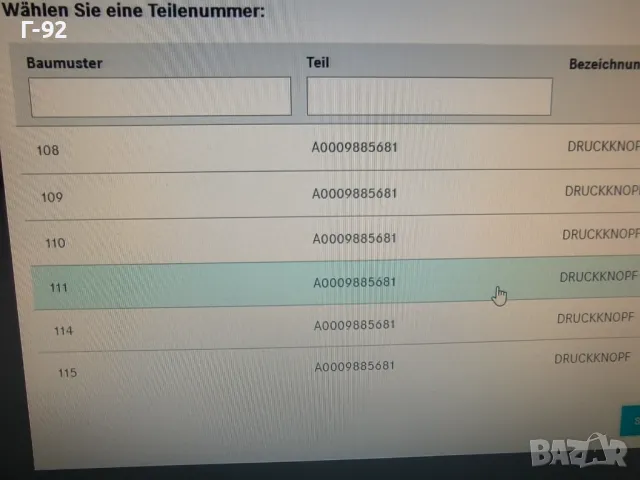 A0009885681**NEU**MERCEDES-BENZ***ЩИПКА ЗАКРЕПВАЩА ВЪНШНА ЛАЙСНА**, снимка 4 - Части - 50272500