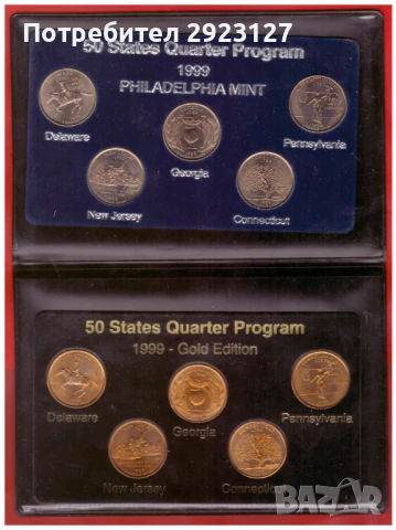 ДВА СЕТА ОТ САЩ - 1999 ГОДИНА /Виж описанието/