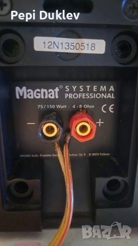 Студийни колони Magnat Sistema Profesional, снимка 5 - Тонколони - 53343211