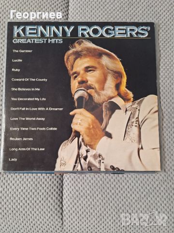 Грамофонни плочи-албуми на Kenny Rogers, снимка 2 - Грамофонни плочи - 45434521
