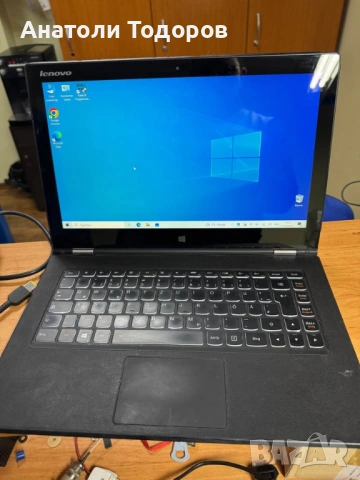 Lenovo Yoga 2 Pro