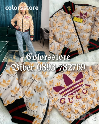 Дамско яке Adidas/BR33x