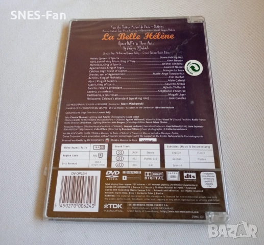 Jacques Offenbach, снимка 2 - DVD дискове - 52800531