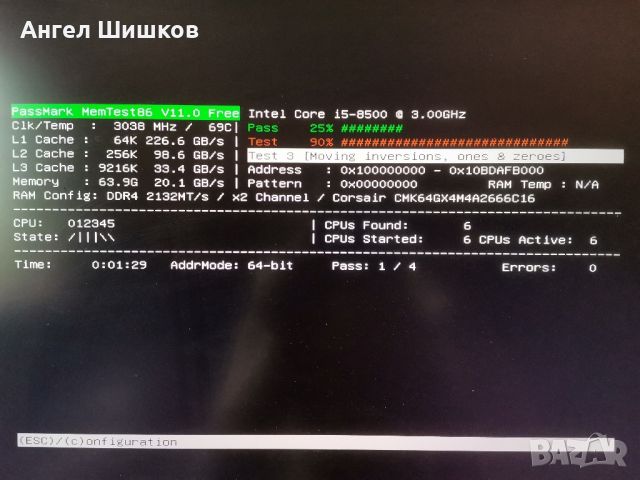 RAM Рам памет Corsair Vengeance 4x16GB 64GB DDR4 2666MHz, снимка 5 - RAM памет - 46651075