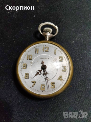 Английски джобен часовник - OXONIA - MADE IN GT BRITAIN, снимка 3 - Джобни - 48425895