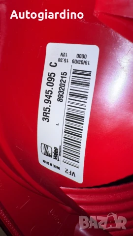 Стопове зa Seat Exeo - 3R5.945.095 / 3R5.945.096 / 89320215 / 89393430, снимка 2 - Части - 51276998