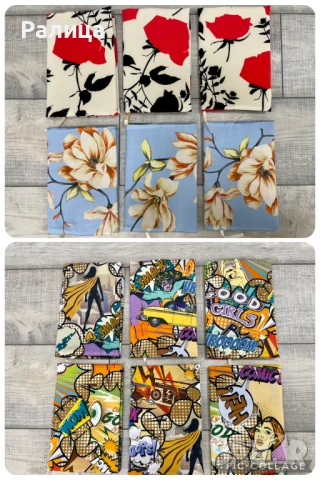 Калъф за книга / Дрешка за книга / Подвързия за книга, снимка 4 - Други - 43899468