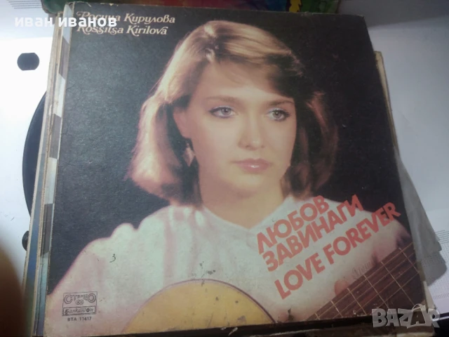 грамофонни плочи, снимка 1