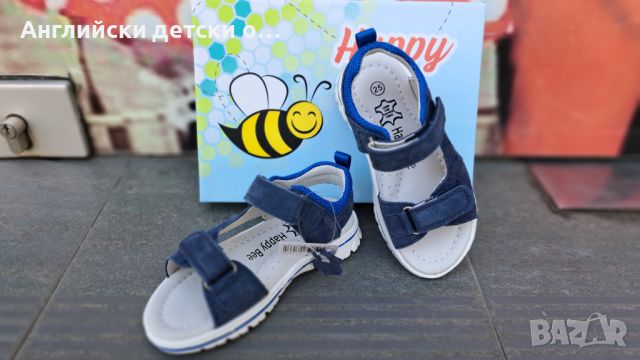 Английски детски сандали естествена кожа -Happy Bee, снимка 3 - Детски маратонки - 46316892