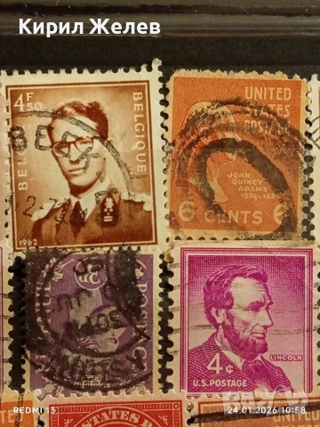 Стари пощенски марки от цял свят смесени СВЕТОВНИ ЛИДЕРИ за КОЛЕКЦИЯ ДЕКОРАЦИЯ 52031, снимка 6 - Филателия - 53208671