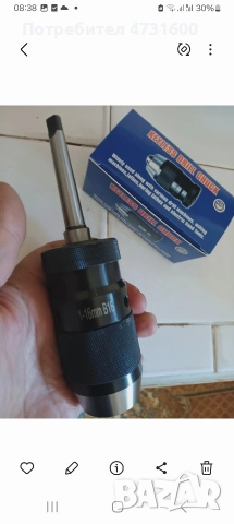 патроник може с и без опащко часовник стойка, снимка 4 - Части - 53409802