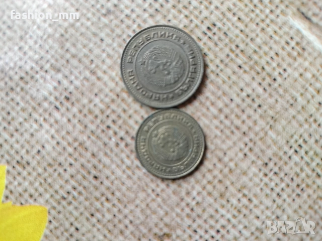колекция български монети, снимка 5 - Нумизматика и бонистика - 53937114