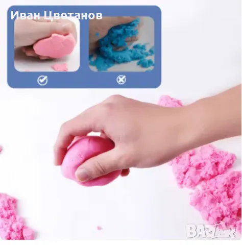 Кинетичен пясък за игра, снимка 2 - Други - 48886057