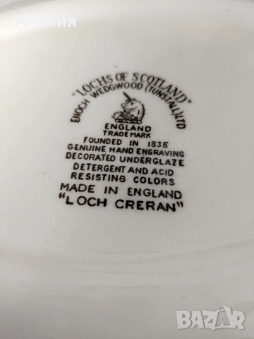 Англия - плато и чайник, снимка 3 - Чинии - 53225353