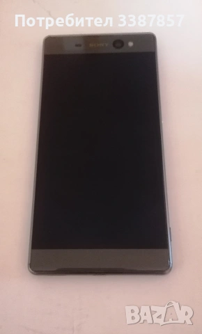 Sony Xperia XA Ultra F3211