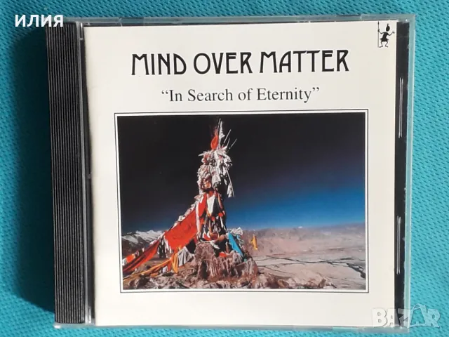 Mind Over Matter – 1992 - In Search Of Eternity(Landy Star Music – LS-88/01)(New Age,Ambient), снимка 1 - CD дискове - 48915281