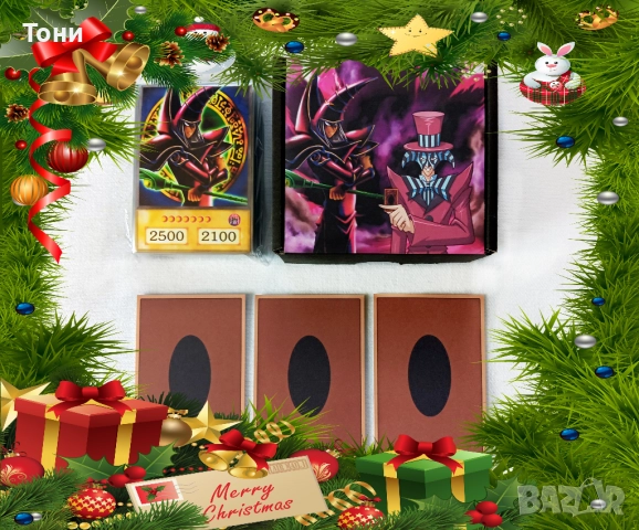 КОЛЕДНО НАМАЛЕНИЕ - Yu-Gi-Oh! Arkana Deck - Anime Style