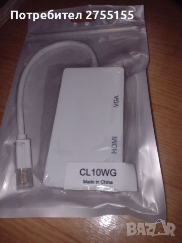 Мини видео порт  HDMI -VGA за Макинтош и Ейпъл  модел CL 10WG Нов неизползван , снимка 1 - Кабели и адаптери - 45227388