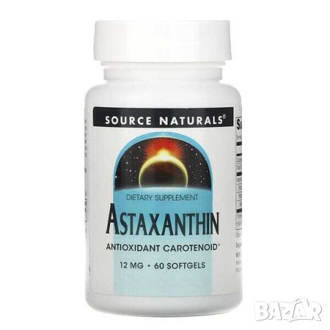 Астаксантин Source Naturals 12 mg, 60 дражета, снимка 1 - Хранителни добавки - 46073067