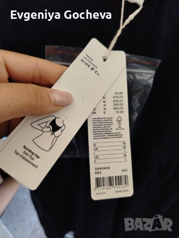 Esprit нова рокля M размер, снимка 3 - Рокли - 51553985