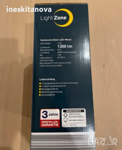 Таванната лампа LightZone, снимка 4 - Лед осветление - 48989125