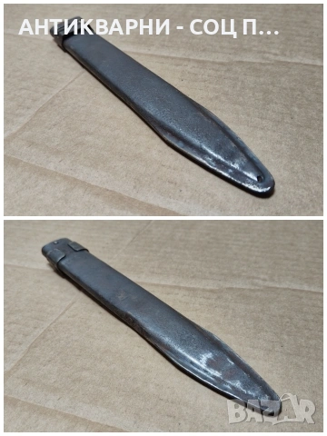 Стара Метална Кания За Щик Нож. / НОМЕР 1564. , снимка 4 - Антикварни и старинни предмети - 53661418