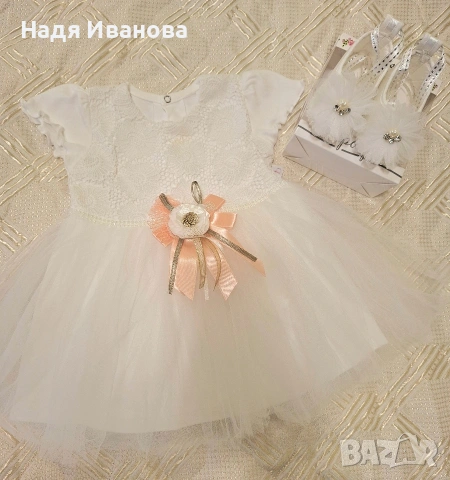 Официална бебешка рокля и обувки