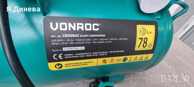Тих въздушен компресор Vonroc 750w , снимка 8 - Диамантени и режещи инструменти - 53135908