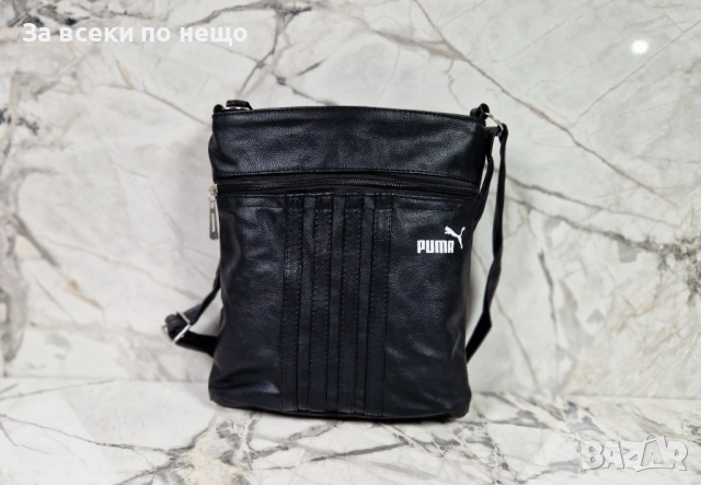 Puma Дамска Черна Чанта С Удължена Дръжка За През Рамо Пума - 2 Цвята Код V17, снимка 4 - Чанти - 52512248