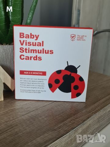 Карти за визуална стимулация на бебе от 3м до 6м, снимка 1