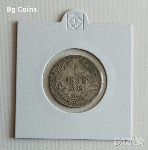 1 лев 1882