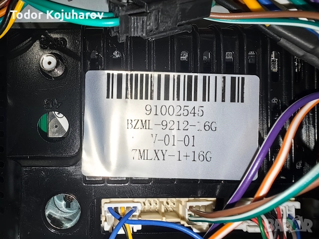 Мултимедия Андроид 14 за Мерцедес ML w164 / GL x164, снимка 5 - Части - 52939576