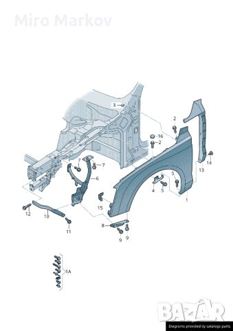 AUDI A8 конзола калник , снимка 4 - Части - 45417152