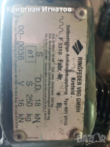 Тегличи за малки камиончета и за големи и малки бусове - ОРИГИНАЛНИ ., снимка 4 - Ремаркета - 52372878