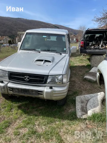 Hyundai Galloper 2.5tdi за части, снимка 2 - Автомобили и джипове - 49657378