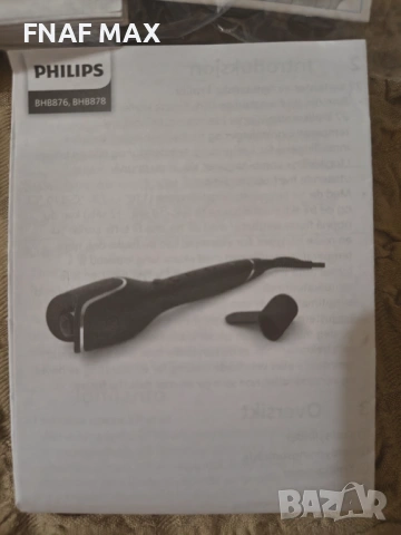 Автоматична маша Philips 
