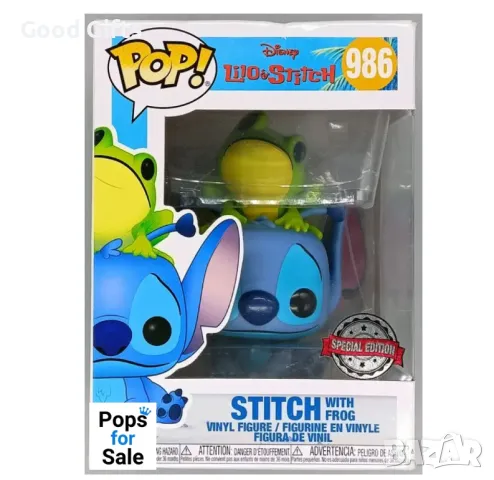 Funko POP Фигурка Стич Stitch With Frog #986, снимка 2 - Фигурки - 48983328